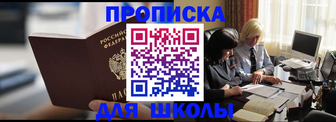 прописка паспорт в Кирово-Чепецке