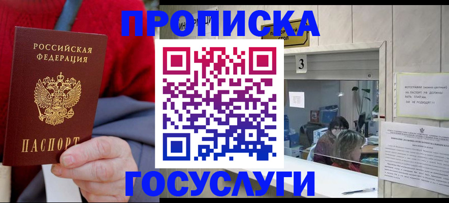 регистрация для школы в Кирово-Чепецке