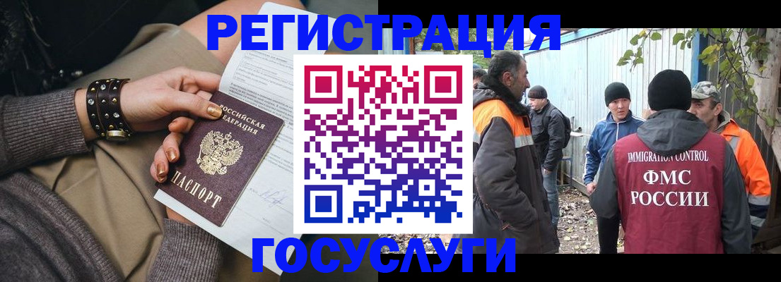 временная регистрация купить в Кирово-Чепецке